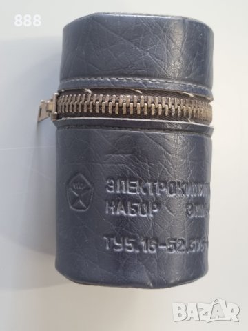  Vintage кутия калъф за чаша и бързовар СССР , снимка 5 - Антикварни и старинни предмети - 42636883