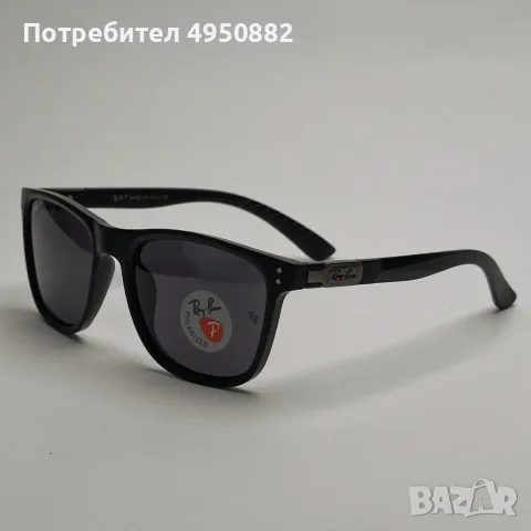 Ray Ban Wayfarer поляризирани слънчеви очила унисекс черно бяло UV400, снимка 8 - Слънчеви и диоптрични очила - 56160978
