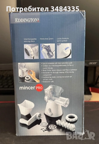 Месомелачка - Mincer Pro EDDINGTONS, снимка 4 - Аксесоари за кухня - 53795534