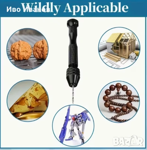 мини дрелка, снимка 7 - Други инструменти - 53068335