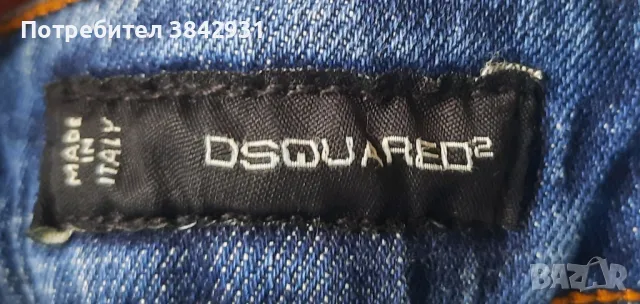 Дамски дънки Dsquared , снимка 6 - Дънки - 49857204