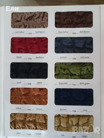 Еластични калъфи за столове , снимка 17 - Други - 31486903