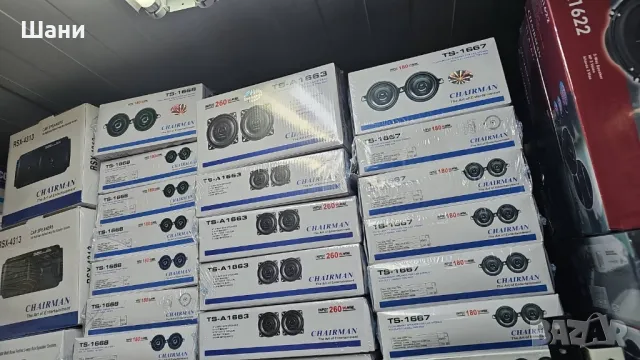 Бяла и Черна Техника. Детски Стоки.Китайски стоки  ., снимка 9 - Телевизори - 47554584