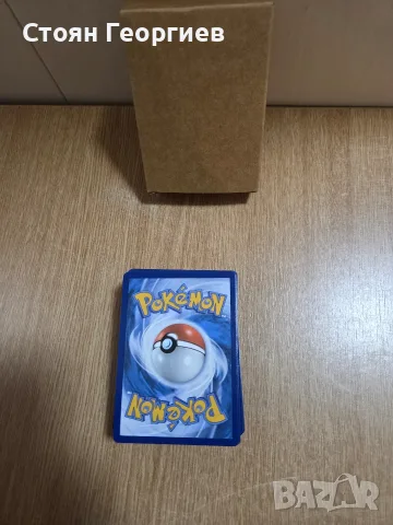 96 броя Pokemon Energy карти Цена 10 евро за всички