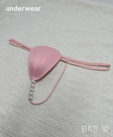 Прашки вагина с перли, снимка 3 - Бельо - 50860786