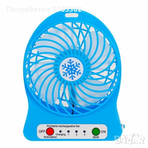 Преносим мини вентилатор за дом или офис, с USB Зареждане, снимка 7 - Други - 50879754