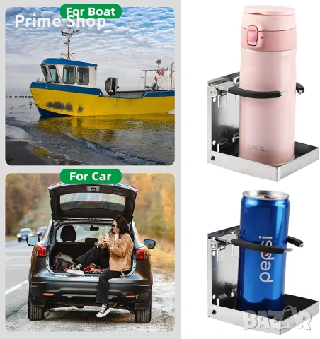 Регулируема сгъваема стойка за чаши BOOMSTART, неръждаема стомана, 2бр., снимка 6 - Аксесоари и консумативи - 53573460