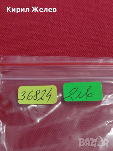 ДВЕ БАНКНОТИ БЪЛГАРИЯ СТАРИ РЕДКИ ОТ СОЦА ЗА КОЛЕКЦИЯ ДЕКОРАЦИЯ 36824, снимка 15 - Нумизматика и бонистика - 39890388