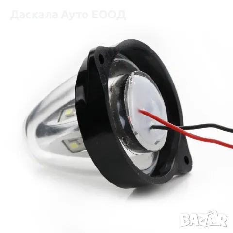 1бр. Бял ЛЕД LED габарит с 12 SMD диода – въртяща светлина 24 волта, снимка 3 - Аксесоари и консумативи - 48860893