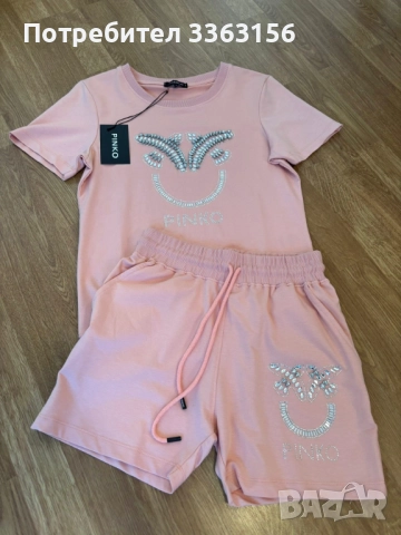 дамски комплект