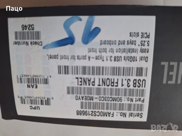 Asus USB 3.1 Front Panel 1x SATA Express, снимка 10 - Други - 51258180