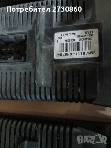 Останали части от bmw e46, снимка 15 - Части - 51319490