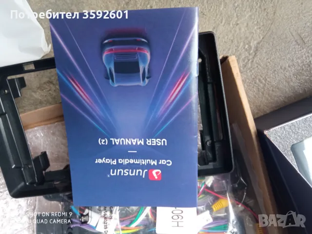 нови навигаций., снимка 3 - Навигация за кола - 48638797