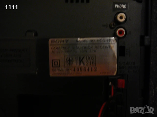 SONY HCD-H51, снимка 8 - Ресийвъри, усилватели, смесителни пултове - 51426083