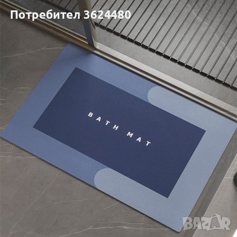 Абсорбираща постелка , снимка 2 - Други стоки за дома - 41103799