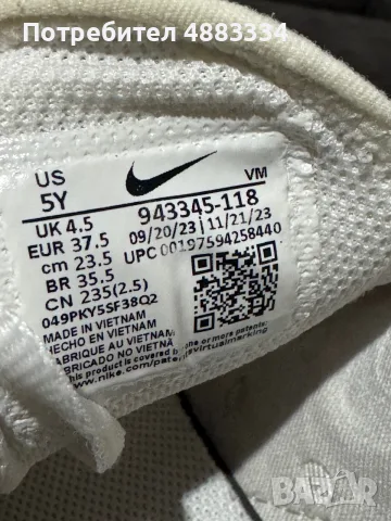Nike Air Max 270 (GS)., снимка 3 - Маратонки - 55849569