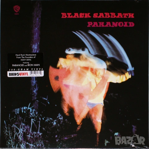 Black Sabbath. High Tide. UFO (Цени в обявата), снимка 3 - Грамофонни плочи - 53589970