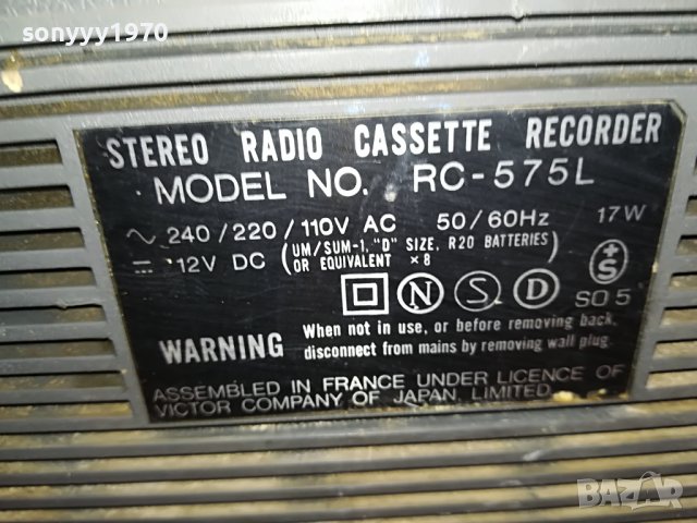 jvc-касетофон от франция 1512221318, снимка 11 - Радиокасетофони, транзистори - 39018122