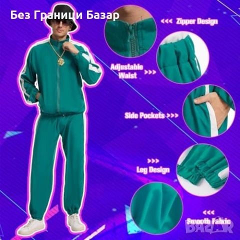 Нов Мъжки хип-хоп костюм 90s анцуг + шапка + очила + златен ланец, снимка 3 - Други - 53645279