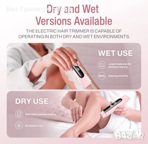 Нова Електрическа самобръсначка за жени, мокро/сухо бръснене, LED екран, снимка 5 - Електрически самобръсначки - 52134418