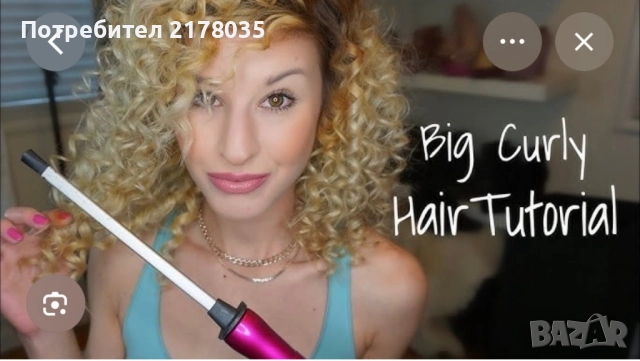 Маша за ситни къдрици Lee Stafford, снимка 5 - Преси за коса - 52935261