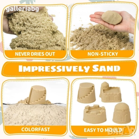 Кинетичен пясък Dynamic Sand – строителен комплект в куфар с машини и форми (750 г), снимка 3 - Пластелини, моделини и пясъци - 52729467