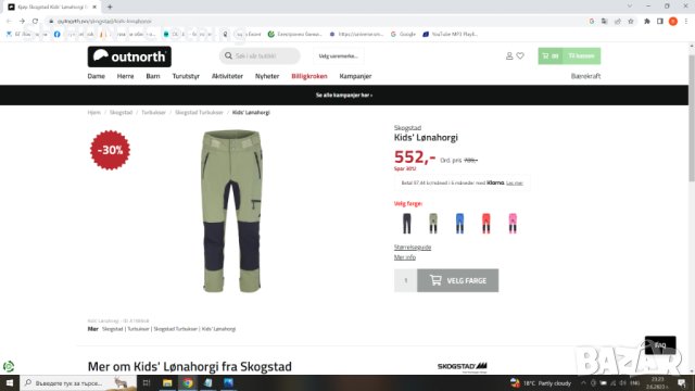 SKOGSTAD Lonahorgi Stretch Pant за лов туризъм размер 10 г. / 140 см детски еластичен панталон - 364, снимка 2 - Детски панталони и дънки - 40921297