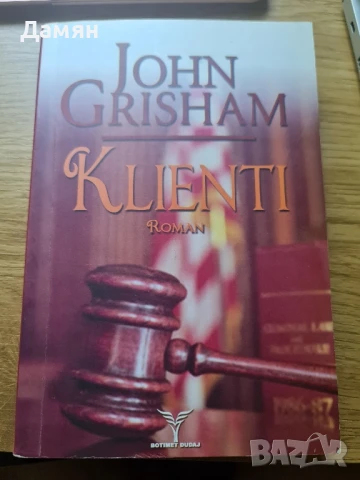 John Grisham - Klienti албански език shqipe