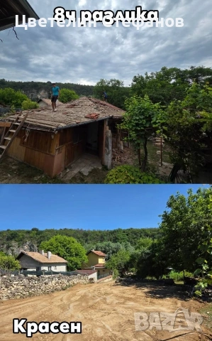 Услуги с комбиниран багер и самосвал, снимка 16 - Други услуги - 53773738