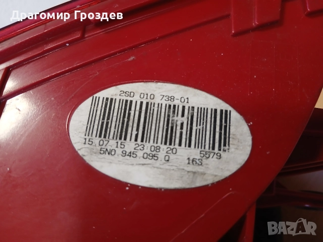 Ляв външен стоп за VW Tiguan / Фолксваген Тигуан (2011-2016), снимка 11 - Части - 52824311