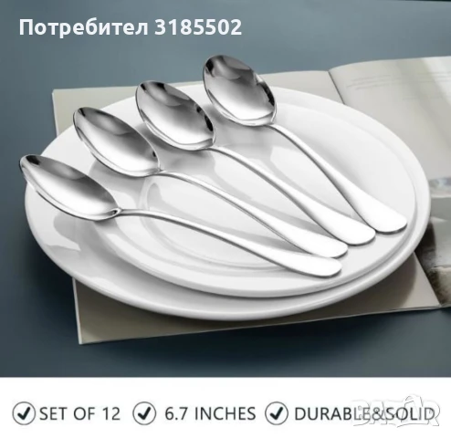 Комплект лъжици Luigi Ferrero Prima, 6 броя, 3 броя, снимка 4 - Прибори за хранене, готвене и сервиране - 51422204