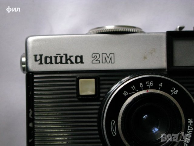 Фотоапарат класически, лентов - Чайка 2 М- отличен, снимка 2 - Фотоапарати - 39671975