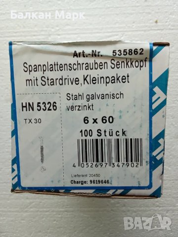 🔩ВИНТ, ВИНТОВЕ ЗА ДЪРВО-TORX,ПДЧ,МДФ,шперплат,OSB-6х60мм- 100бр/оп., снимка 1