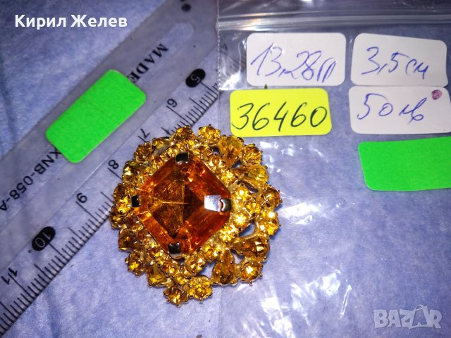 СТАРА ПОЗЛАТЕНА СКЪПОЦЕННА РЕТРО БРОШКА ЧЕХОСЛОВАЦИЯ с ФАСЕТИРАНИ ЮВЕЛИРНО КАМЪНИ ЦИТРИН 36460, снимка 3 - Антикварни и старинни предмети - 39941253