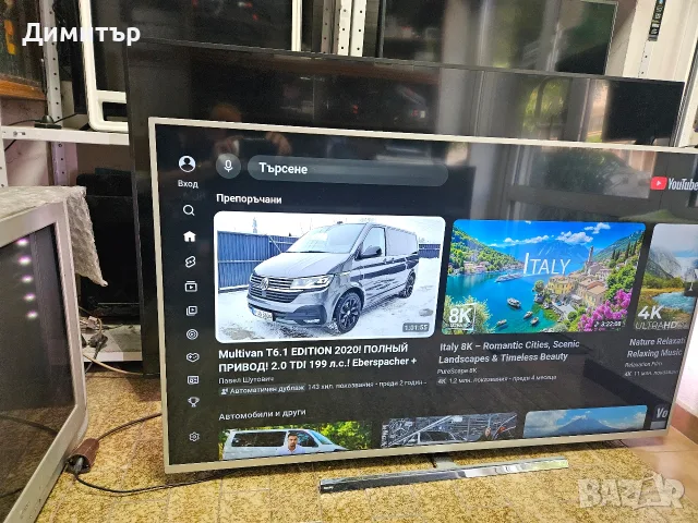 Продавам телевизор PHILIPS 55PUS7354/12, снимка 7 - Телевизори - 56137959