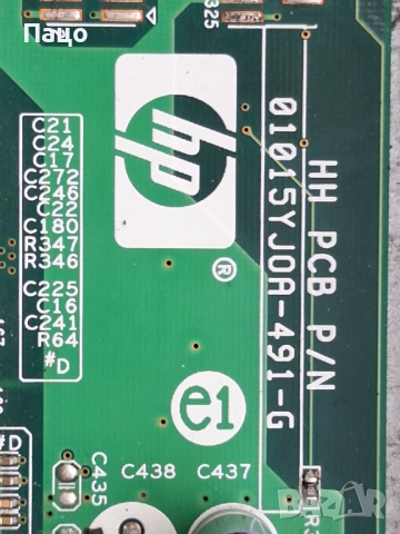 HP Microserver, снимка 7 - Работни компютри - 52755436