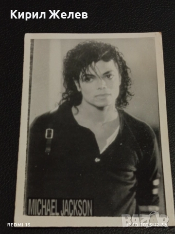 Стара рядка снимка картичка на ПОП ИКОНАТА Michael Jackson перфектно състояние за КОЛЕКЦИЯ 51196, снимка 6 - Колекции - 52129574