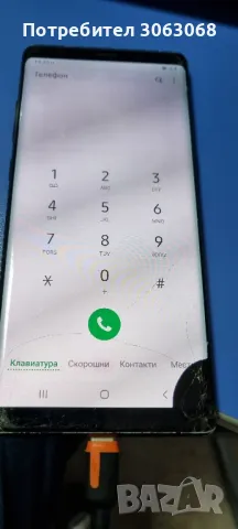 Смартфон Samsung Galaxy Note 8, снимка 4 - Резервни части за телефони - 48904588