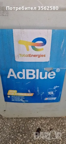 AdBlu Total 10 L