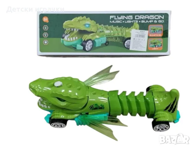 Кола Динозавър с пушек, светлини и звуци  , снимка 3 - Коли, камиони, мотори, писти - 48512871