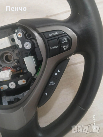 Волан Honda Accord VIII, снимка 3 - Части - 53775609