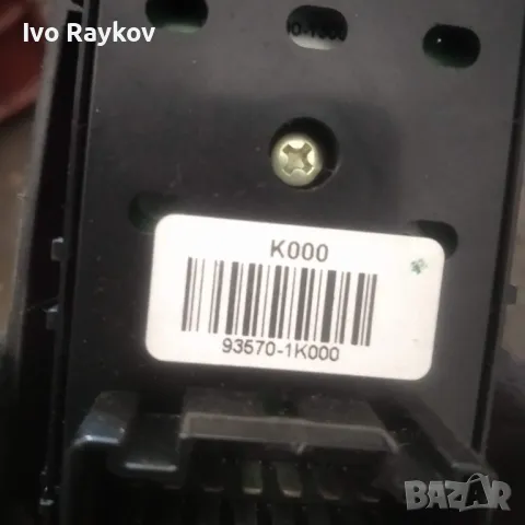 Бутони стакла за Huyndai IX20, снимка 4 - Части - 47869342