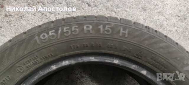 Зимни гуми 195 55 15, снимка 5 - Гуми и джанти - 52316215