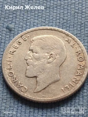 Сребърна монета 1 лея 1910г. Кралство Румъния Карол първи 40417, снимка 8 - Нумизматика и бонистика - 50051882