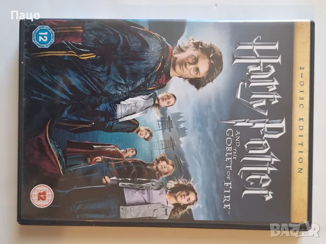 Harry Potter & The Goblet Of Fire
