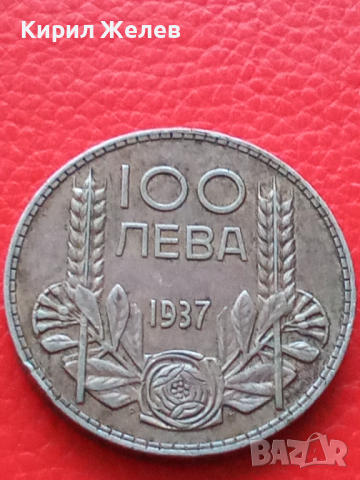 Български 100 лева 1937 г 26683, снимка 6 - Нумизматика и бонистика - 36356773