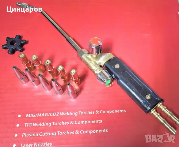 Горелка SOFAJO газ-кислород в комплект с дюзи 10бр./два типа/номер 1÷5 