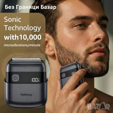 Нова Електрическа самобръсначка за мъже 10000 RPM IPX7 USB-C мокро сухо бръснене, снимка 3 - Електрически самобръсначки - 55826170