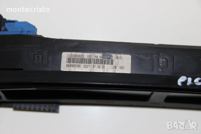 Километраж Citroen Xsara Picasso (1999-2010г.) 9646685580, снимка 7 - Части - 53188579