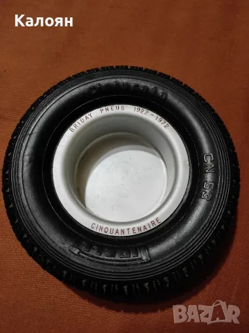 Винтидж пепелник гума Пирели